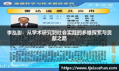 ub8优游官网