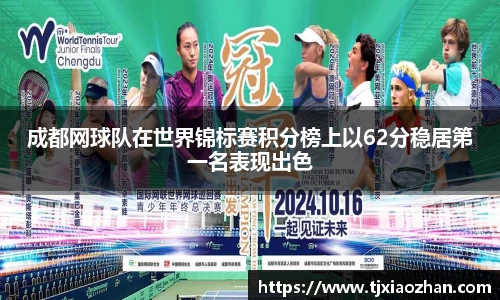 ub8优游官网