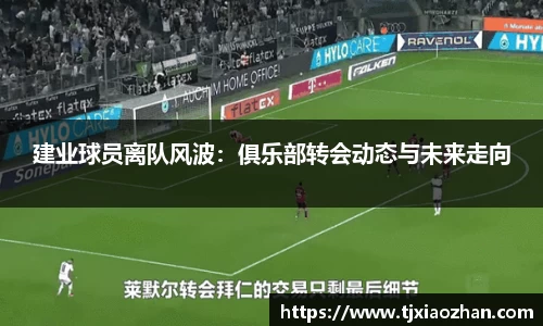 ub8优游官网