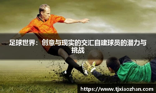 ub8优游