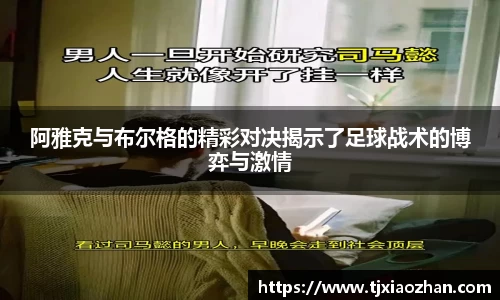 ub8优游