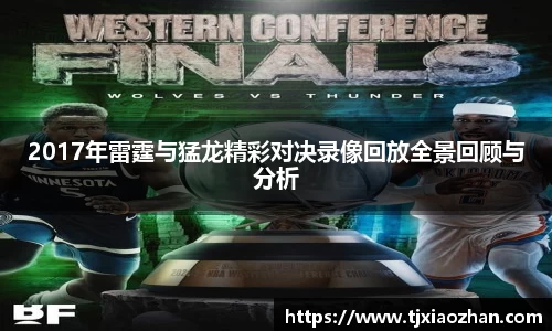 ub8优游平台