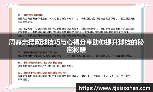 6163银河net163